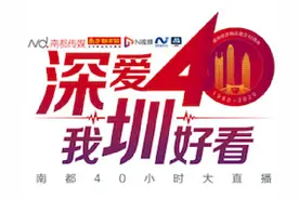 用潮汕话和美国人聊“呷爹”，南都姐姐团带你打卡千年南头古城图片