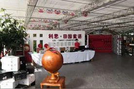 宁夏田园蜜语农业生态产业园“甜”在心头图片