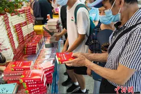 新版《新华字典》发行上市图片