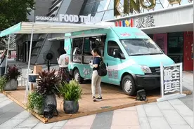 上海首辆“房车版”流动餐车亮相，选址“暗藏玄机”视频封面