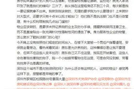 来说说看｜晚上十点半后才能遛狗，你接受吗？图片