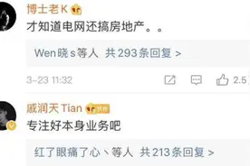 国家电网退出房地产业务！鲁能集团划归中国绿发图片