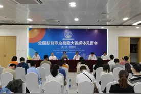 全国扶贫职业技能大赛开启 电工、钳工最火爆 短缺职业需求量大有望“逆袭”图片