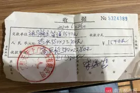 广州男子58同城请人通厕所，标价80通完收费1500图片
