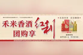 最新名单出炉！事关入学，梅州小升初学生家长速看图片