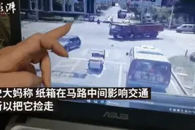 大妈路上捡了个纸箱被索赔32万！法院判了，网友看法不一图片