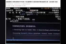 大神！00后大学生成功发射自制火箭，网友惊了......图片