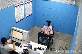 网名“真心找老公”，原是幕后“杀猪盘”操盘手图片