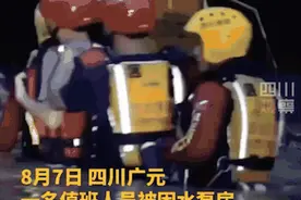 “你们别过来！”男子拒绝消防救援，背后原因令人感动图片