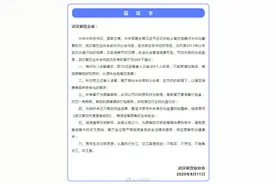 武汉：10人进餐先点9人菜 倡议餐厅推出半份菜小份菜图片