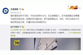 外国人攀爬地铁扶手遭网友谴责！官方回应：必须尊重中国法律法规图片