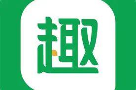 3·15曝光过后，趣头条重新在Android应用商店上架图片