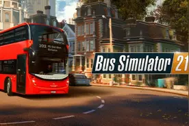 可以开双层巴士！《巴士模拟21》2021年上市图片