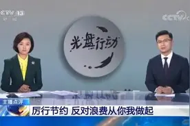 为博眼球“大胃王吃播”吃了又吐？央视狠批图片