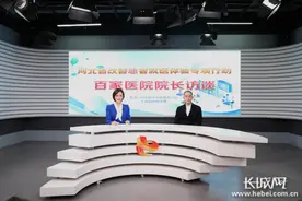 承德县医院：以患者视角 加深服务深度与广度图片