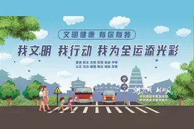 《骊音朗朗》|接地气！临潼交警这个“一盔一带”宣传火了~图片