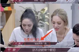 宁静“母里母气”、周冬雨“又叔又娘”，你能读懂这些热词背后的性别意义吗？图片