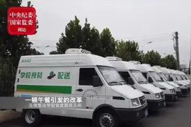 中纪委重提无锡食堂腐败案：全市仅一所学校没挤占伙食费，何以如此？图片