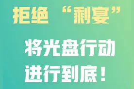 边吃边吐！谁给了这些“吃播”糟蹋的权力图片