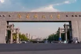 大学“男女混住”？没必要不淡定图片