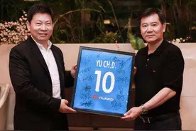 苏宁华为宣布达成3年生态合作图片