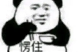 噱头炒作？“包治百病的神水”可别信图片