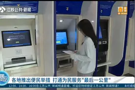 孩子上学季需住房证明？24小时不动产登记自助服务，2分钟搞定