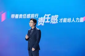 阅文白金作家登上联合国舞台 爱潜水的乌贼为可持续发展提案图片