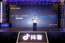 抖音创作者分享计划落地长春，发布《抖音吉林大数据报告》图片