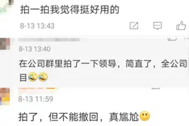 微信拍一拍可撤回？官方：需双方都是最新版本视频封面