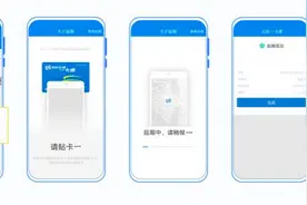 北京一卡通有效期延至6年，可在线延期图片
