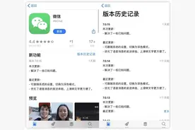 微信重大更新！拍一拍终于可以撤回了，还有这些新变化→图片