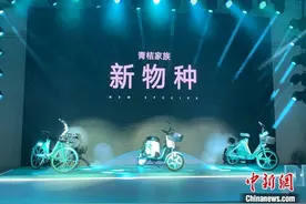 青桔新车亮相：骑行后无需手动关锁，平台可干预停放图片