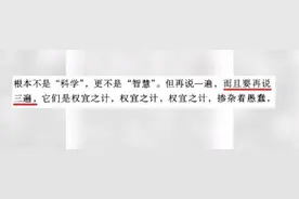 “虽然没什么用但有点意思”的11个冷知识图片