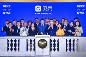 贝壳找房完成“敲钟”，将服务深圳超1300万居民图片