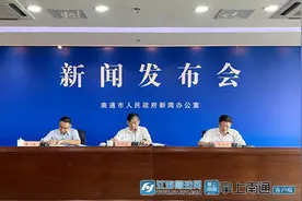 关停125家 南通从严查处违法违规“小化工”典型案件图片