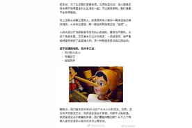 说谎时最常见的8种姿势表情图片