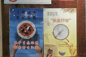 杜绝浪费从“头”起，南京餐厅放大招图片