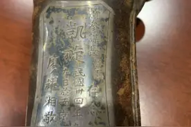 见证受降式的日本军刀回宁！9月9日起将在南京民间抗战博物馆展出图片