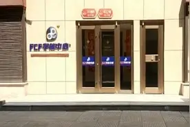 烟台“开天眼”培训班被责令停止办学！专家：开发右脑“超级能力”无科学依据图片