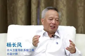 北斗卫星导航系统杨长风、冉承其两位设计师做客“我是接班人”网络大课堂图片