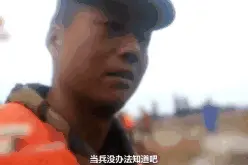 “抗洪回来就娶你”，承诺兑现了图片