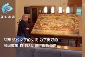 9000块巨幅拼图被丈夫1秒毁掉怎么回事？详细经过曝光丈夫做了什么图片