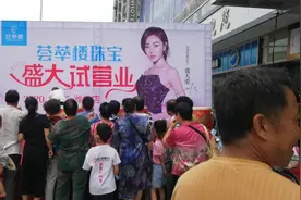 荟萃楼强势入驻潍坊荟萃珠宝精品图片