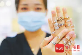 自贸观察·焦点 | 在海南买钻石有多划算？从工厂直接进免税店 价格比市场价低23%图片