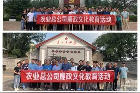 西安经开区党员干部赴省级廉政教育示范基地参观学习图片