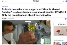 玻利维亚通过法案允许漂白剂用于治疗新冠，卫生部警告：有毒，不要服用图片