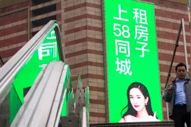 58同城的失业日记和狩猎局图片