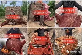 “大胃王”吃播江湖：假吃、催吐吸粉，带货探店年入百万图片