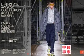 李宁2020上半年业绩公告 净利润同比大增21.7％图片